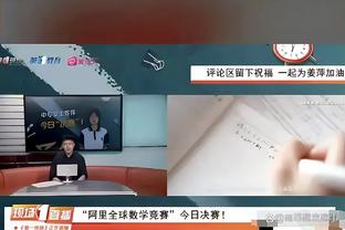 里尔将训练场命名为阿扎尔训练场，阿扎尔调侃：那这里禁止健身